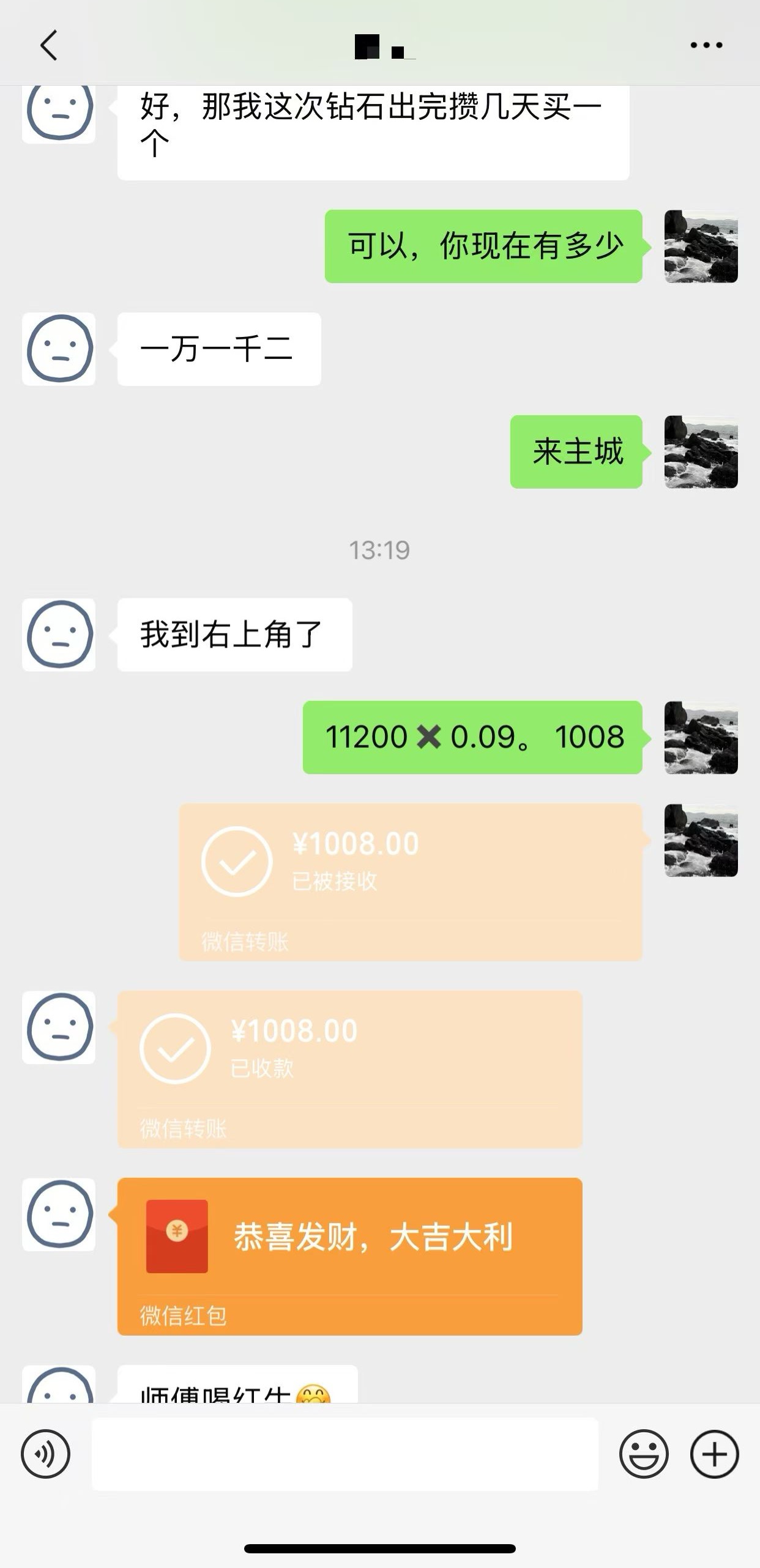 热门游戏打米，手机电脑双端可做，稳定收益每日提现