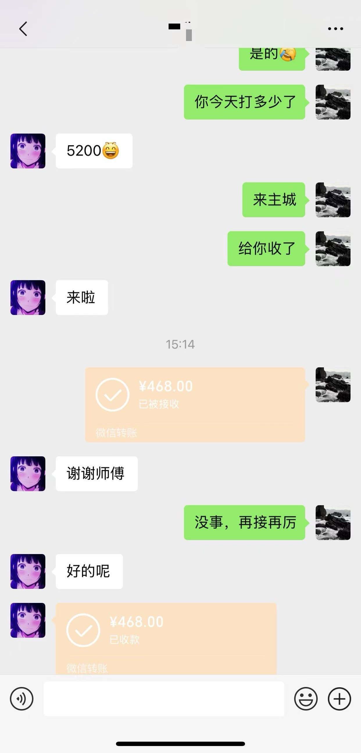 热门游戏打米，手机电脑双端可做，稳定收益每日提现