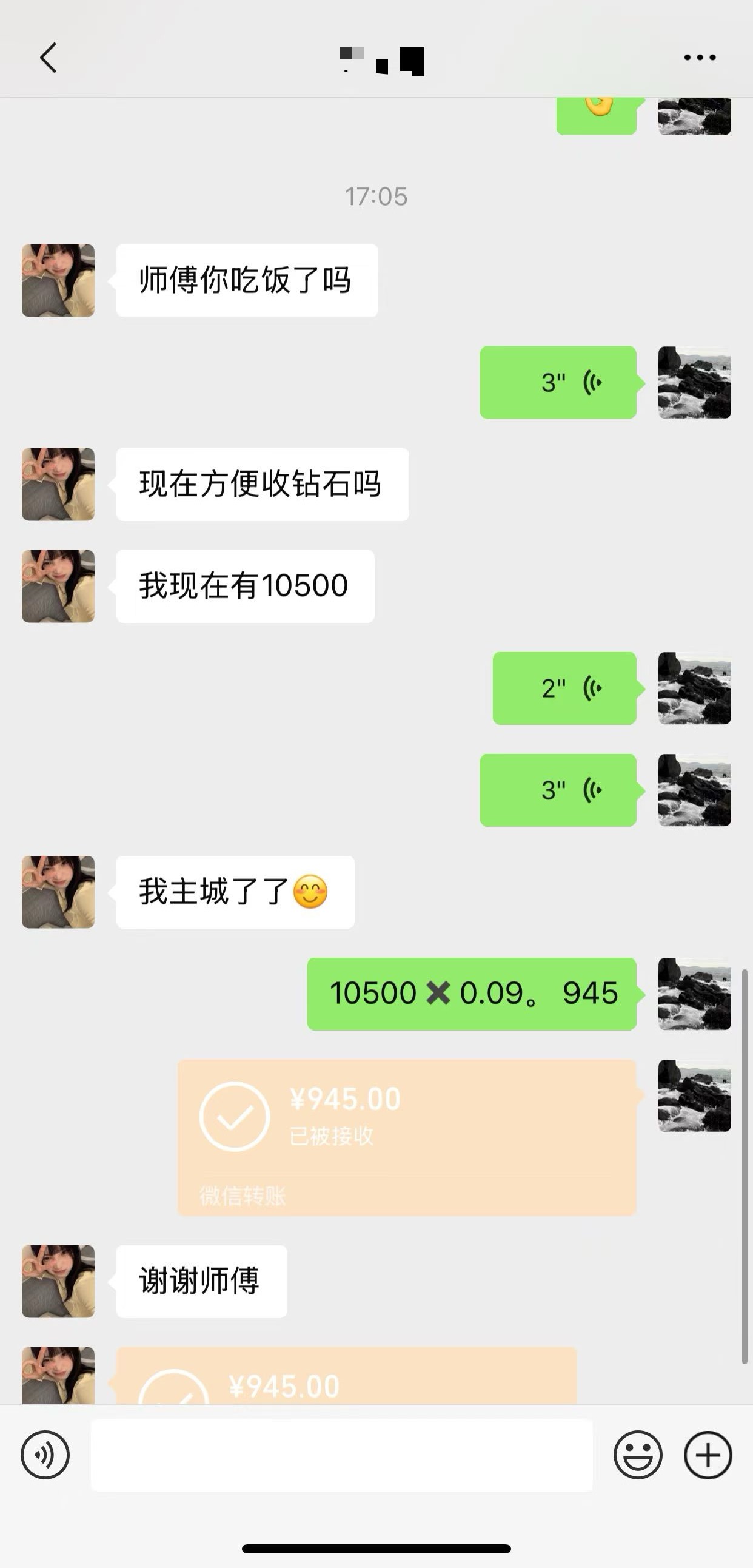 热门游戏打米，手机电脑双端可做，稳定收益每日提现