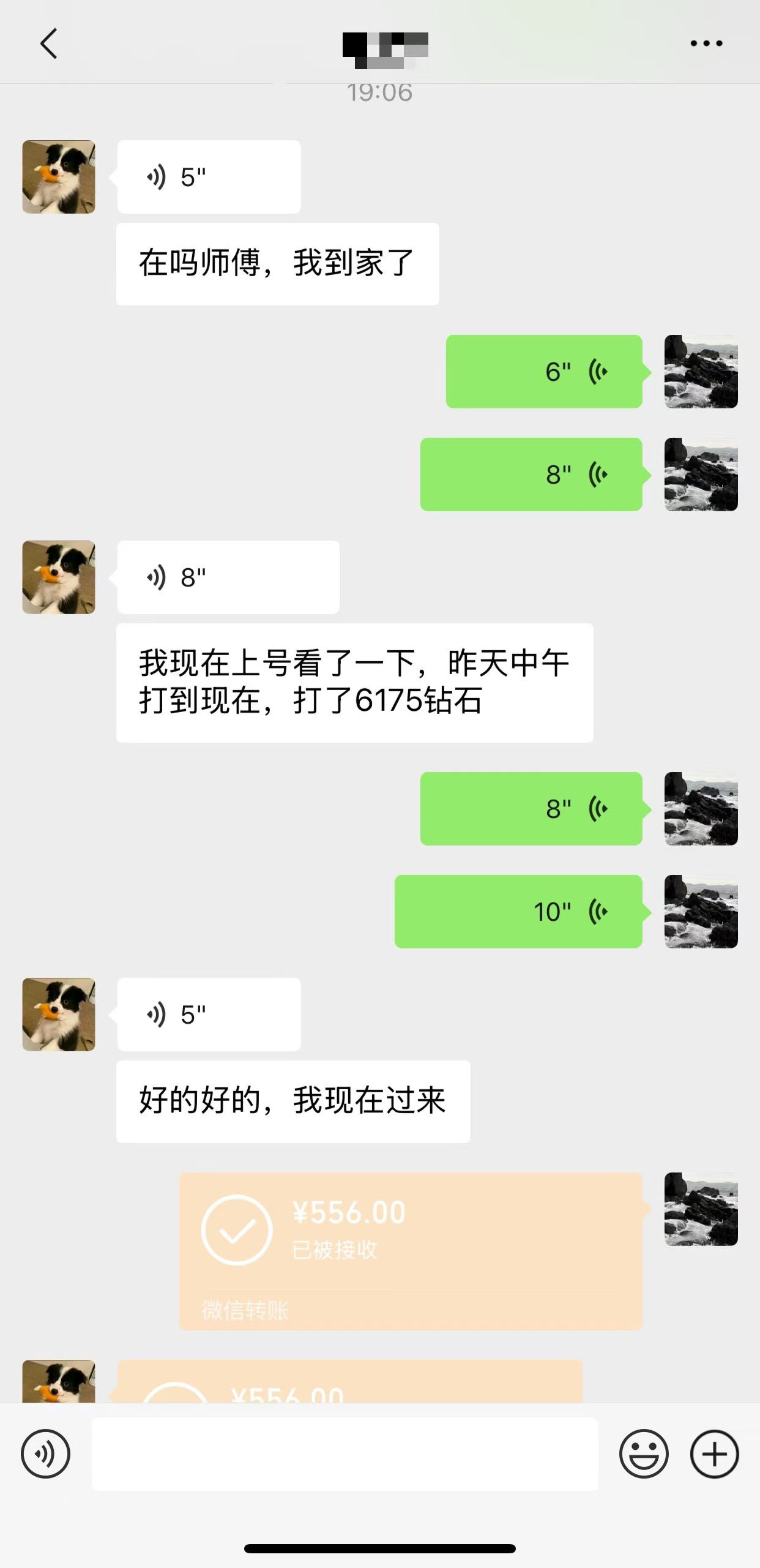 热门游戏打米，手机电脑双端可做，稳定收益每日提现