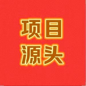 [找合伙人]APP拉新渠道3000+种，均价35以上，秒结算，可工作室可网