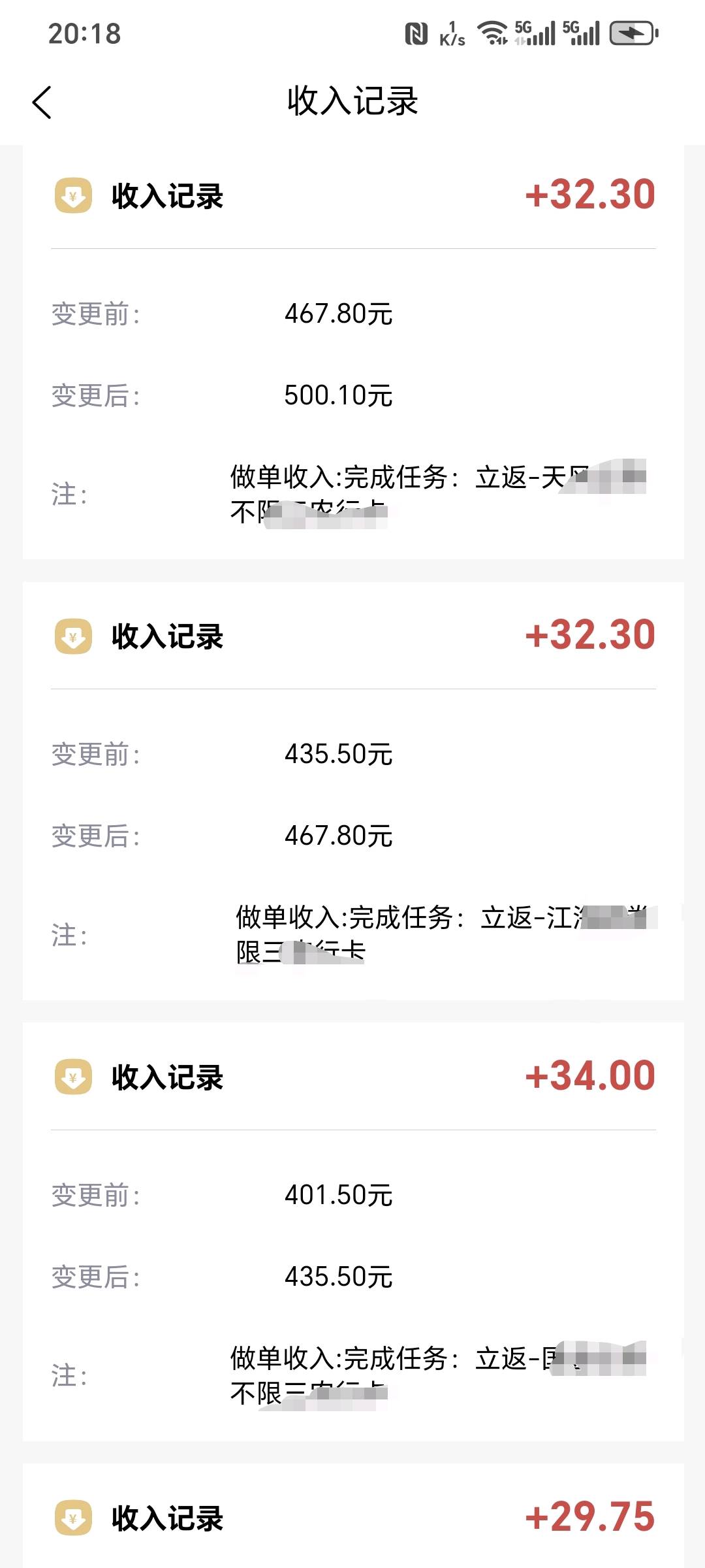 APP拉新绿色项目，启动工作室， 操作简单