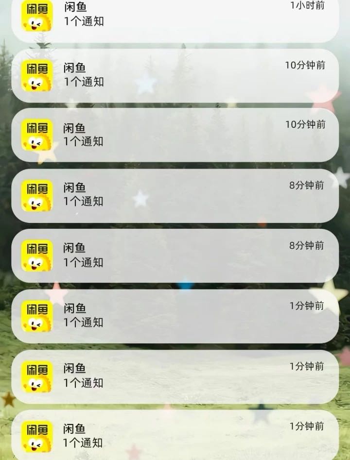 2026咸鱼新流量！零成本启动！虚拟电商+拉新双重收益！