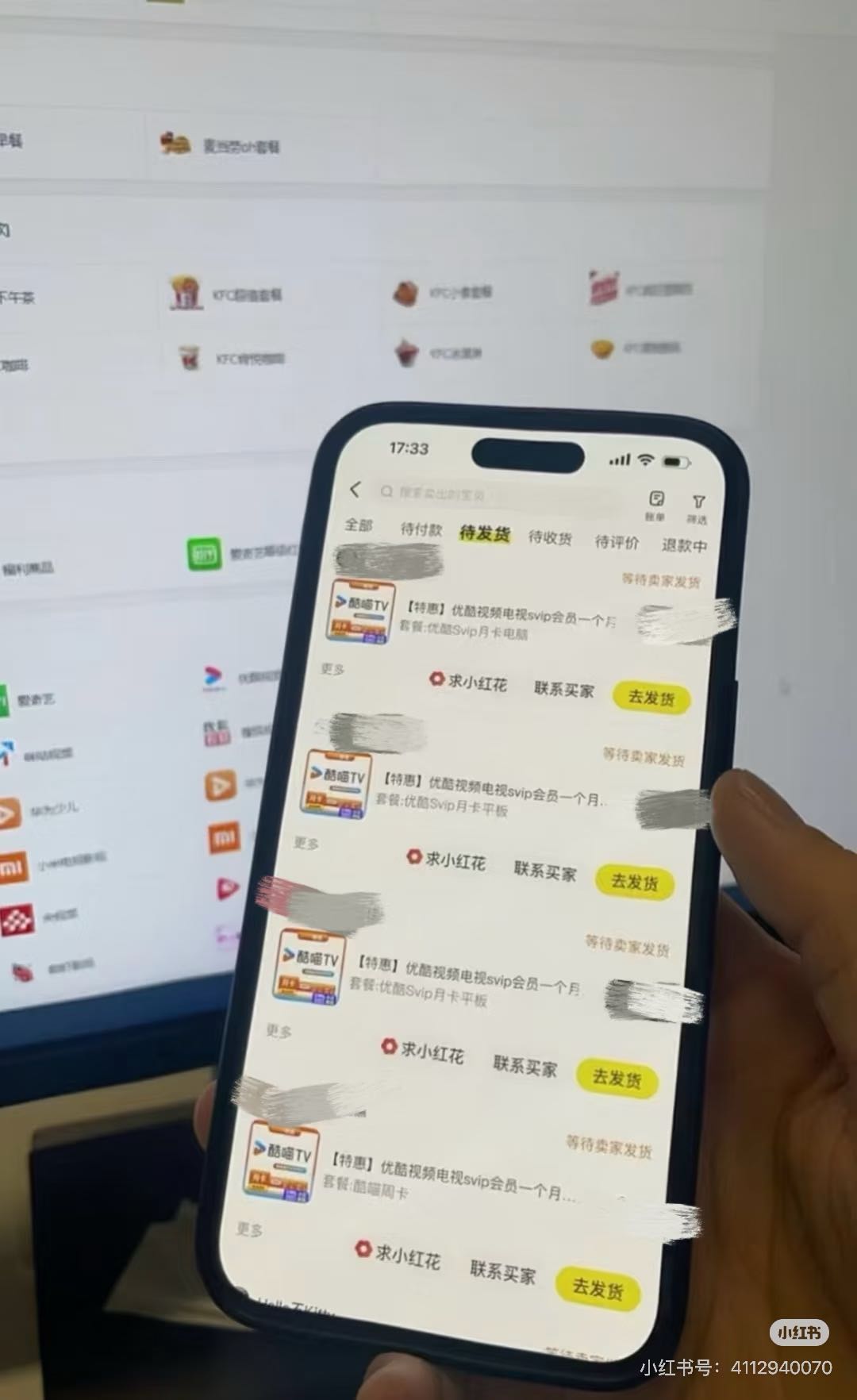 2026咸鱼新流量！零成本启动！虚拟电商+拉新双重收益！