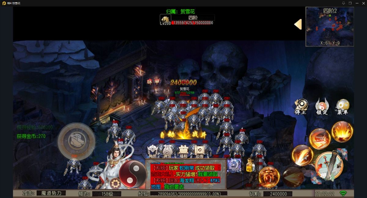 最新游戏搬砖，新服刚开一秒，安卓手机电脑都可做，收益日结