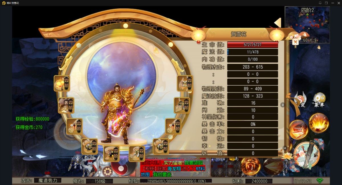 最新游戏搬砖，新服刚开一秒，安卓手机电脑都可做，收益日结