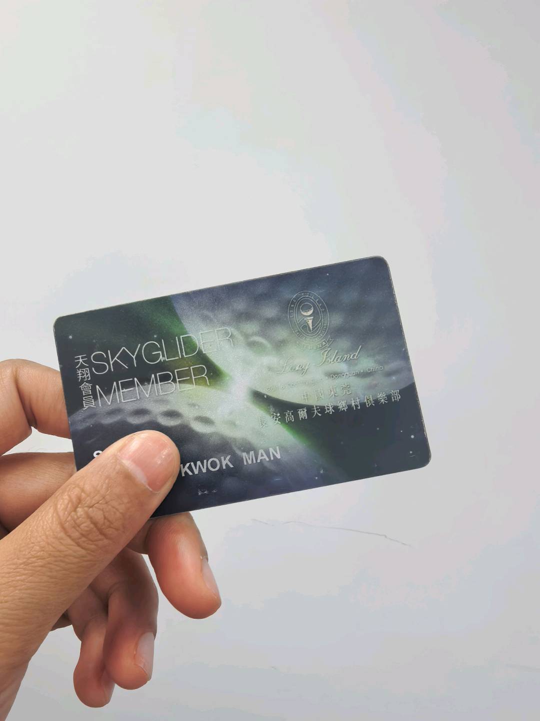 我做高尔夫球场二手会籍买卖，球场预定多年，寻求有高端客户资源伙伴合作