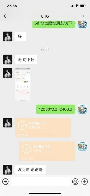 视频号带货快速变现，只需3分钟，真实项目，每天都有，不夸大收益！无费用 日结