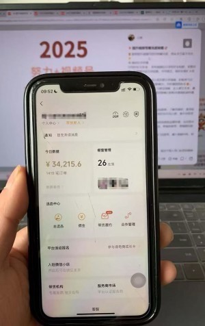 视频号带货快速变现，只需3分钟，真实项目，每天都有，不夸大收益！无费用 日结