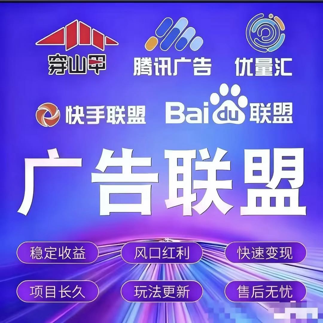 AI漫剧广告变现，单机100-200+利润，操作简单，不限制设备数量，设备越多利