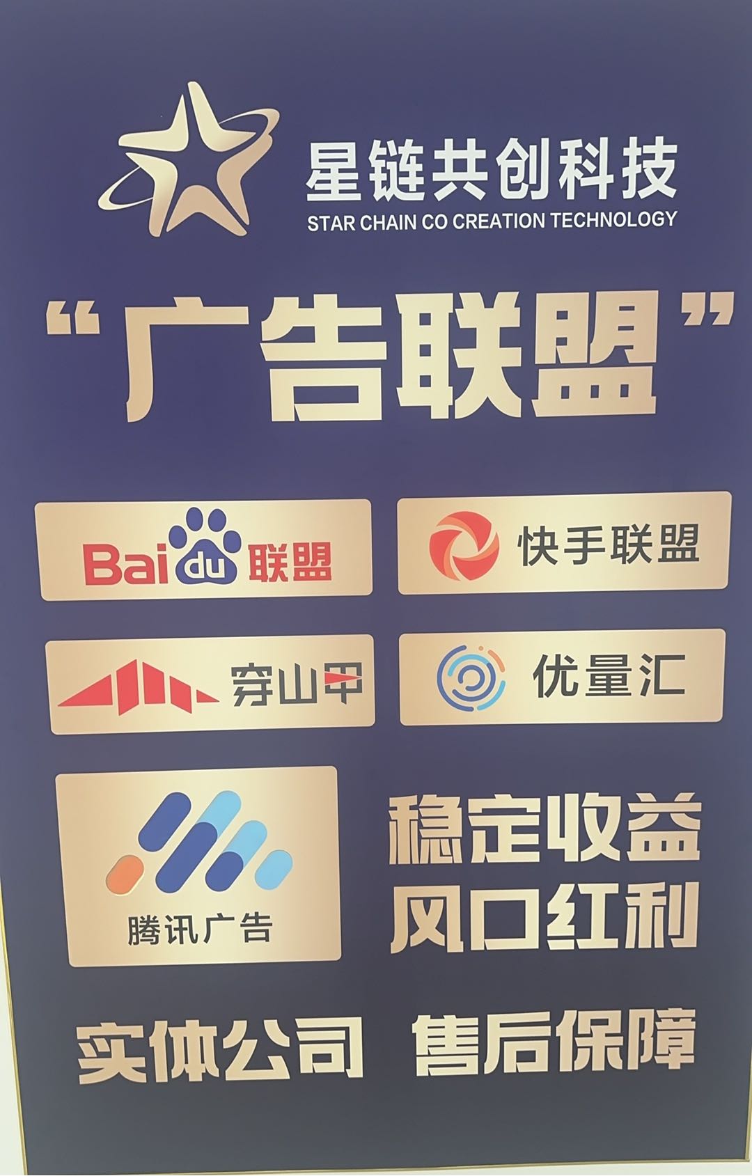 AI漫剧广告变现，单机100-200+利润，操作简单，不限制设备数量，设备越多利