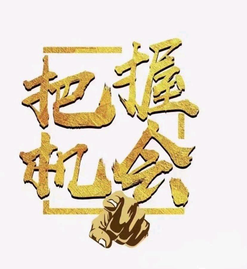 游戏打米，安卓苹果电脑三端互通，收益当日到账，不掉装备