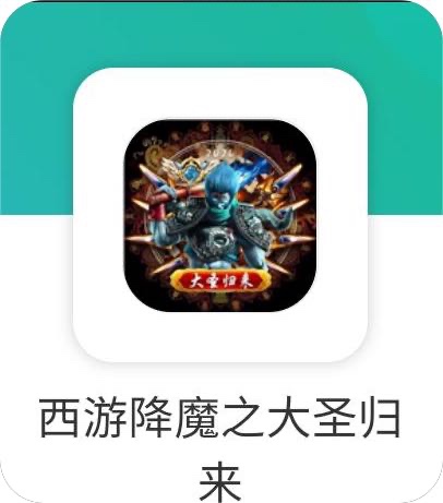 「传奇」全新搬砖收益游戏项目，操作简单易懂，手机电脑通用支持24小时自动化托管
