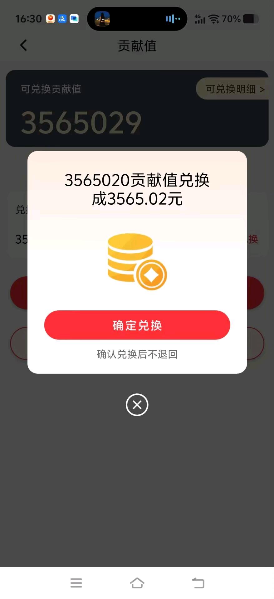 手机看广告变现单，收益秒到账，长期稳定项目不收任何费用操作简单