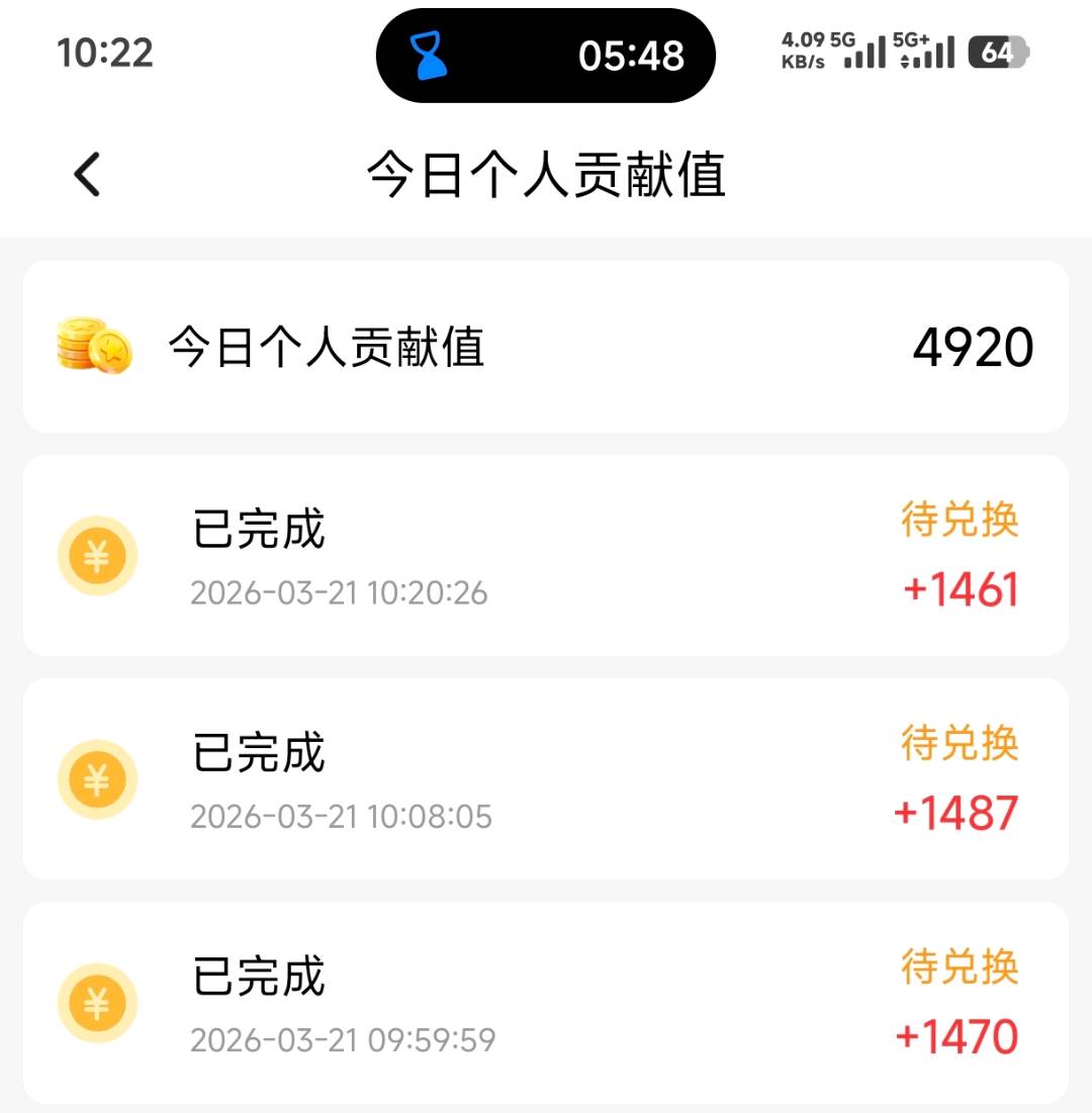 手机看广告变现单，收益秒到账，长期稳定项目不收任何费用操作简单