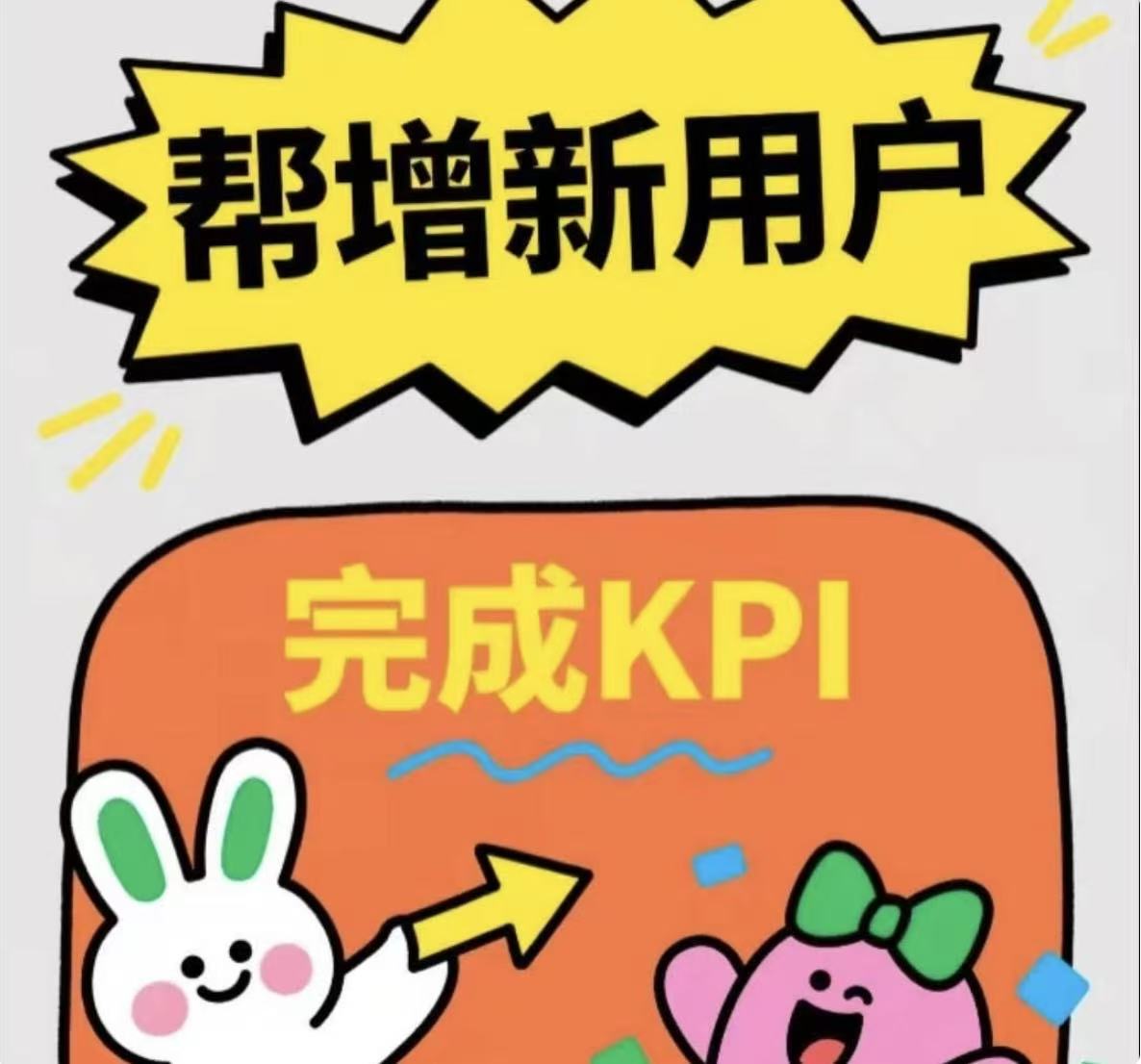 【推广团队】自有团队，接各类注册app，小程序，网页，游戏，商城，曝光，引留拉新