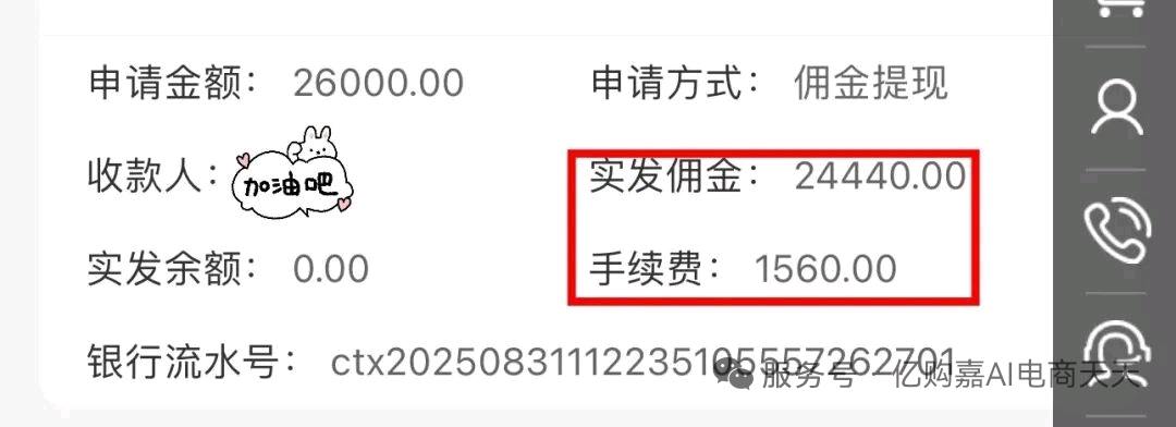 2026火爆项目，公域平台看广告变现，单机每日20-100💰日