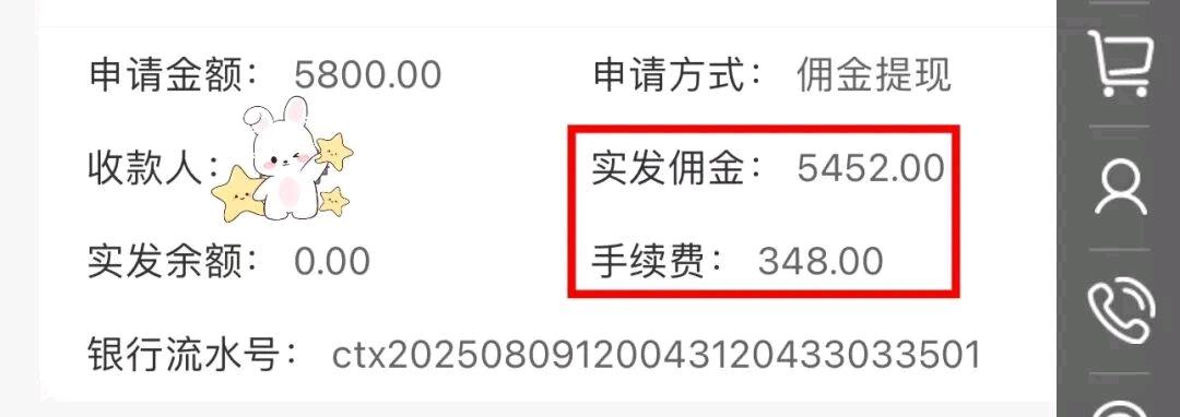 2026火爆项目，公域平台看广告变现，单机每日20-100💰日