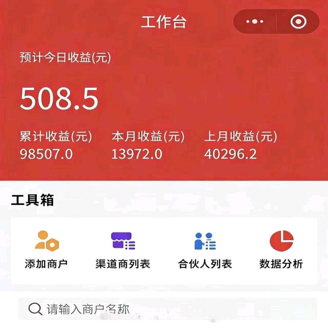 康鼎互联WIFI