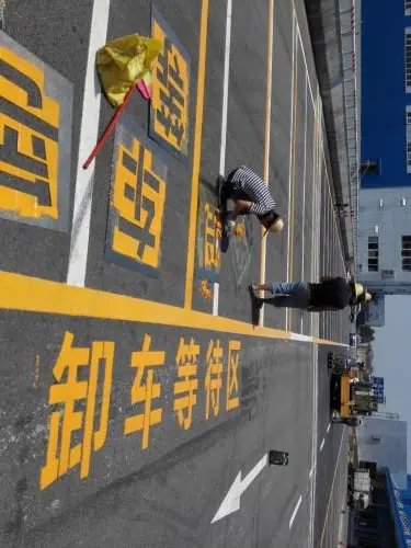道路施工
标线、划车位、地面改色