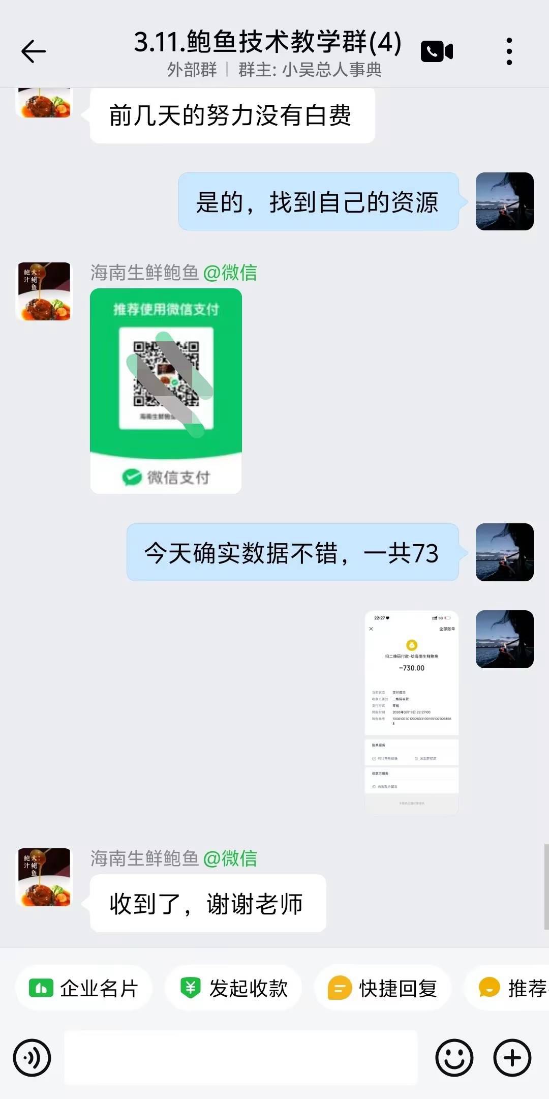 短视频app推广，无门槛，有手机电脑即可