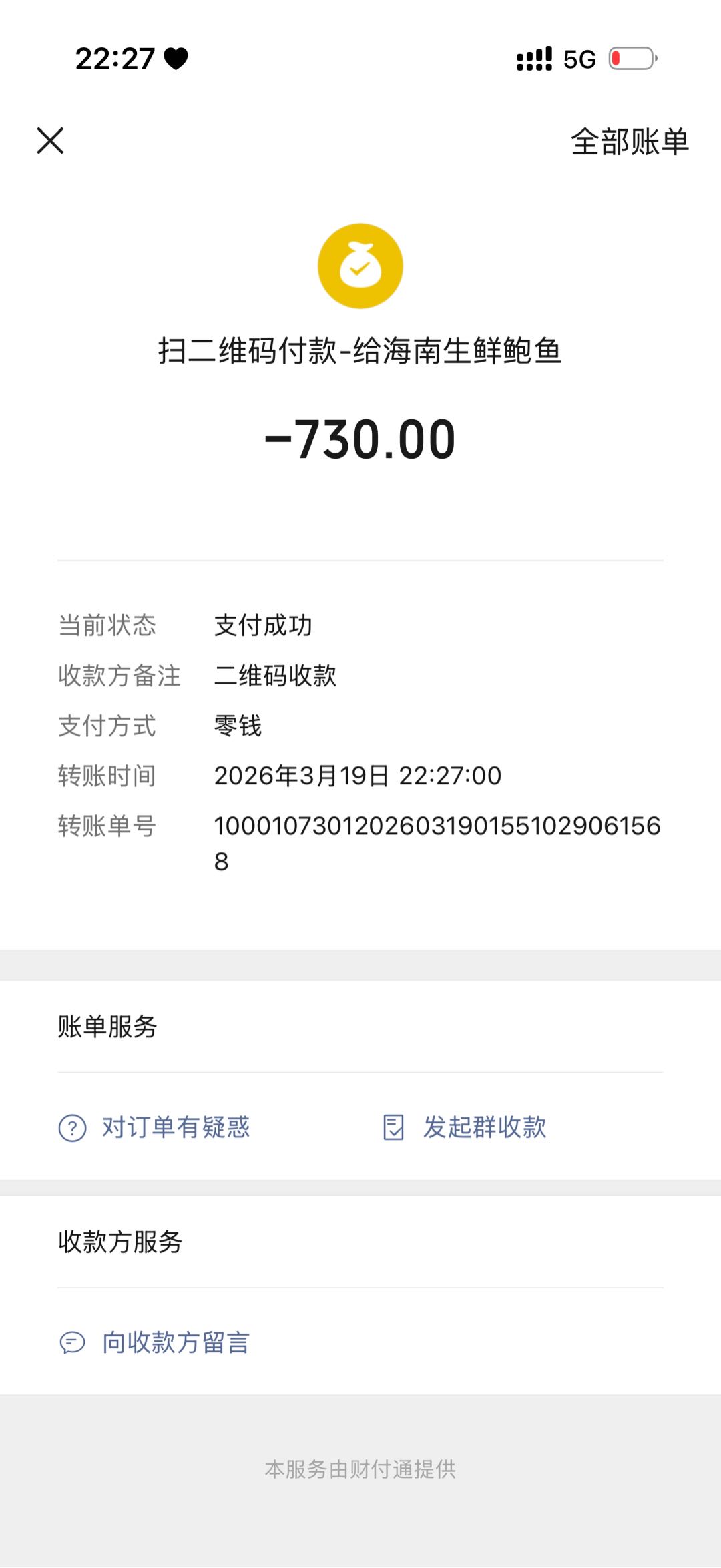 短视频app推广，无门槛，有手机电脑即可