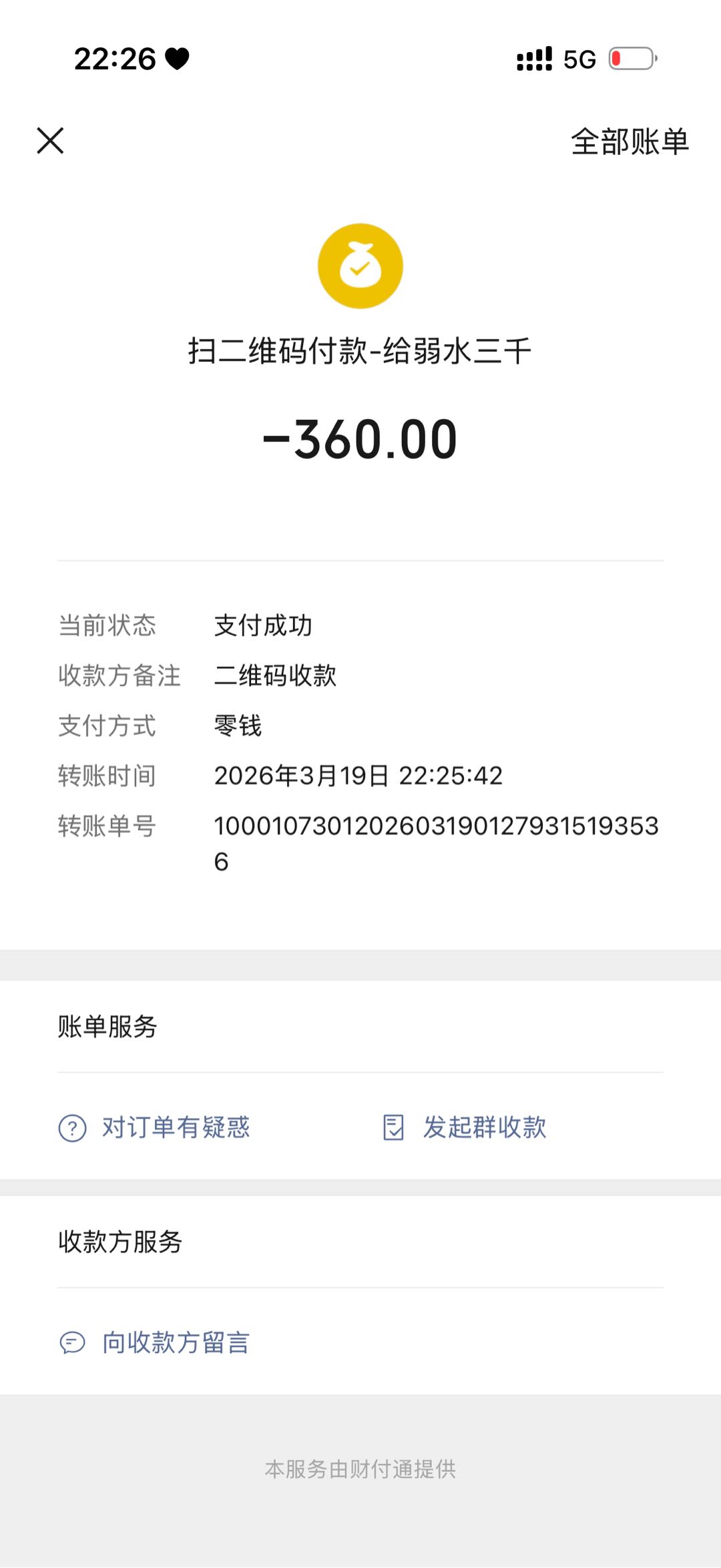 短视频app推广，无门槛，有手机电脑即可