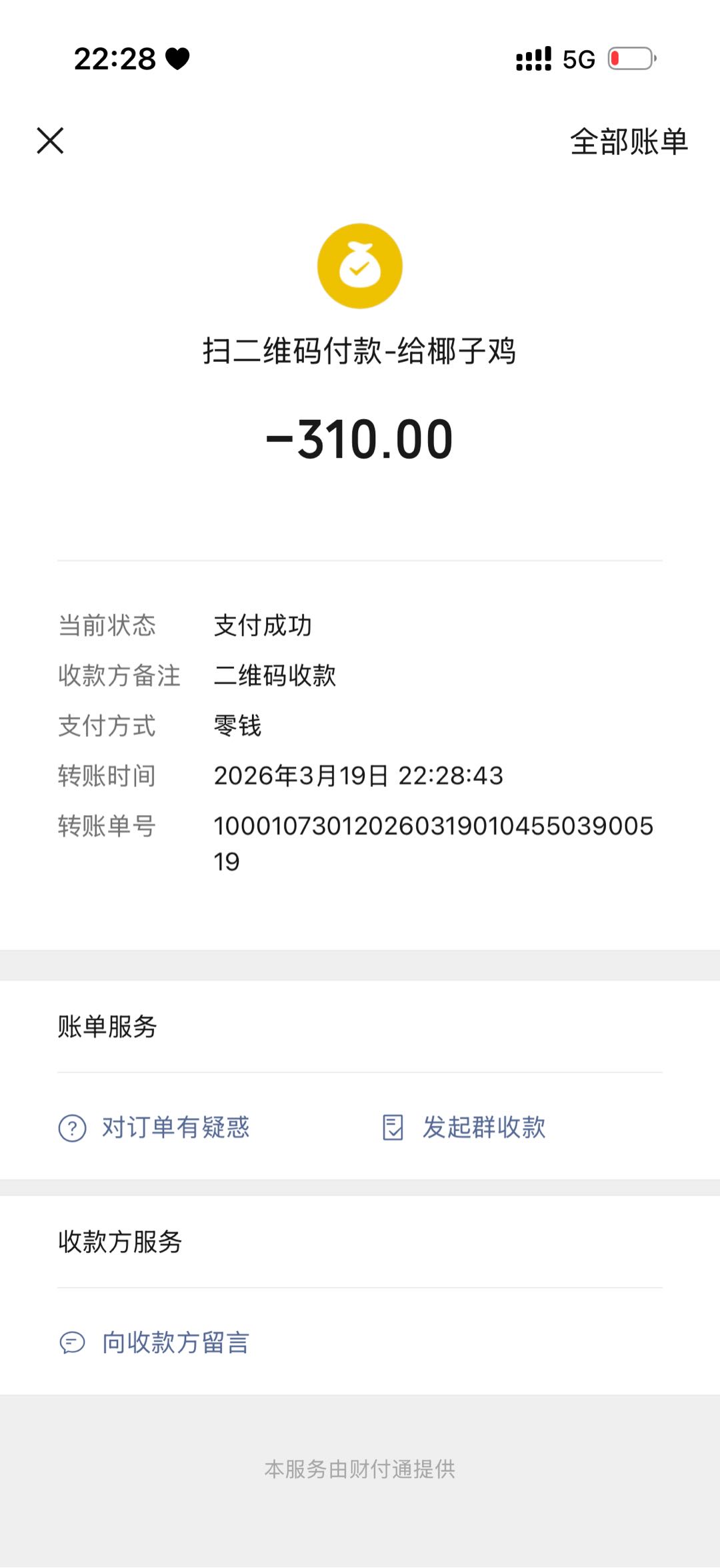 短视频app推广，无门槛，有手机电脑即可