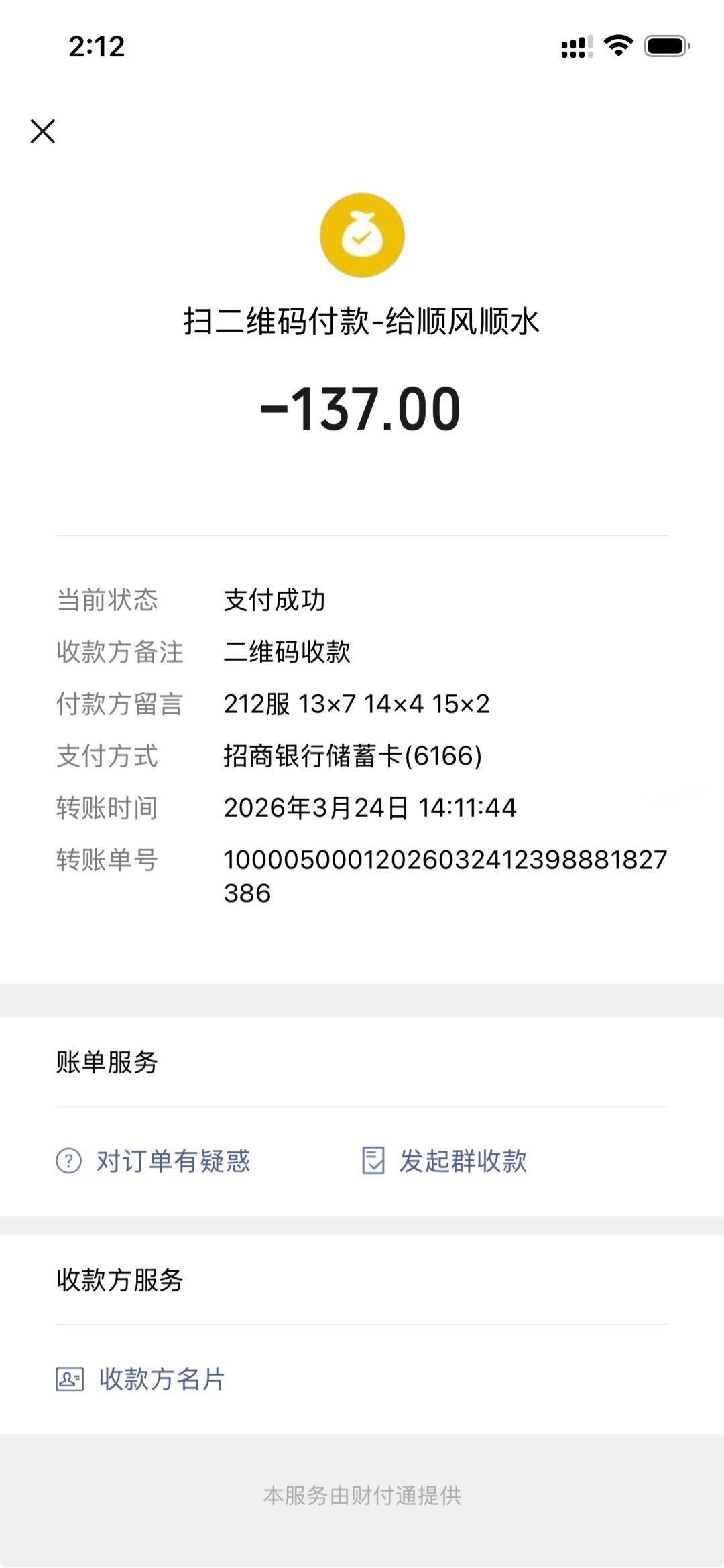 2026全新游戏搬砖项目 火热报名中单人/工作室均可
