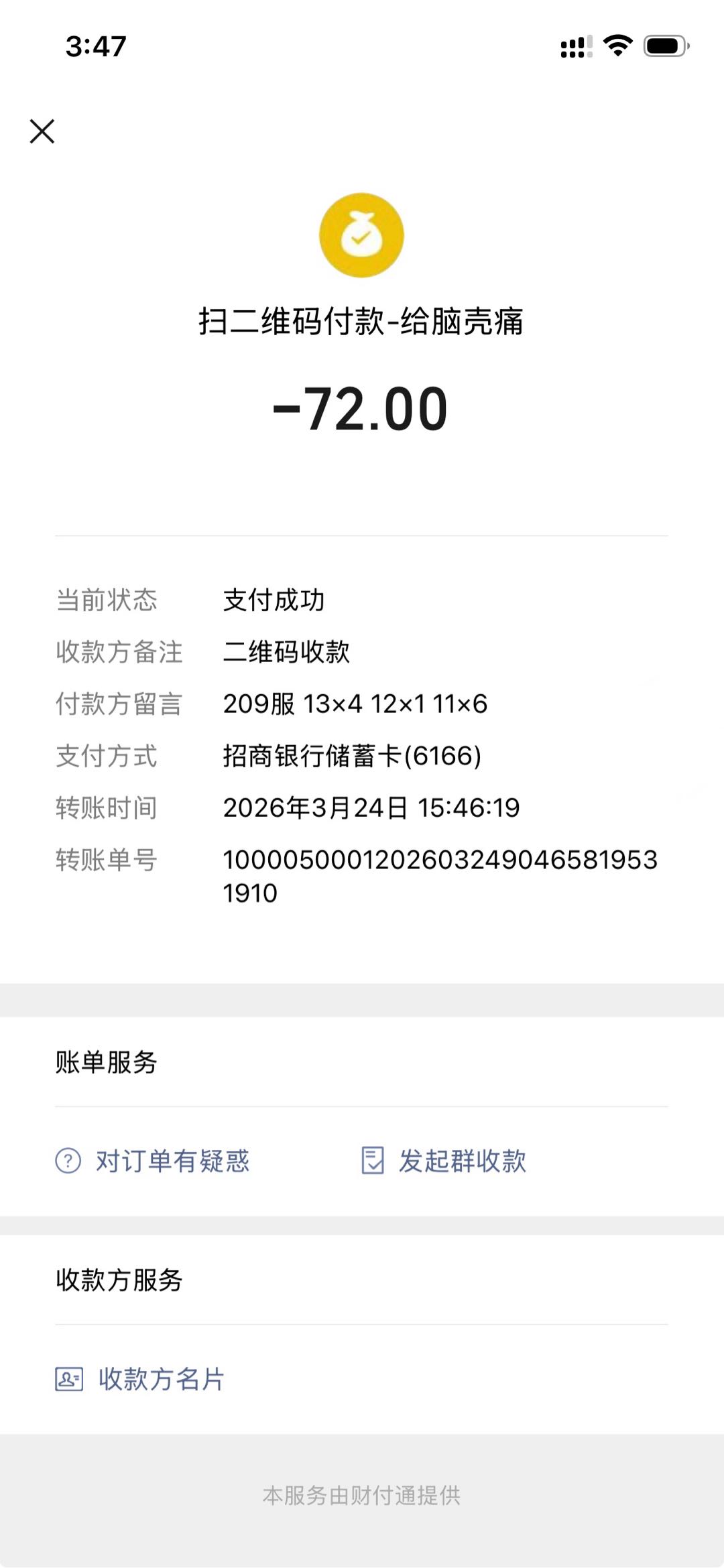 2026全新游戏搬砖项目 火热报名中单人/工作室均可