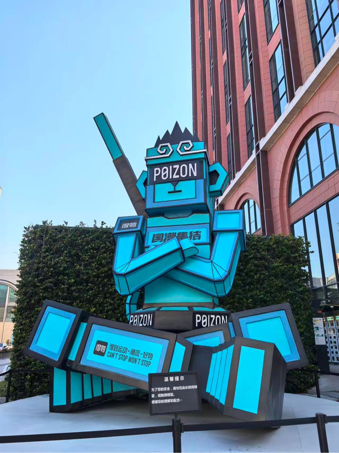 最新得物搬砖项目，无门槛，免费带