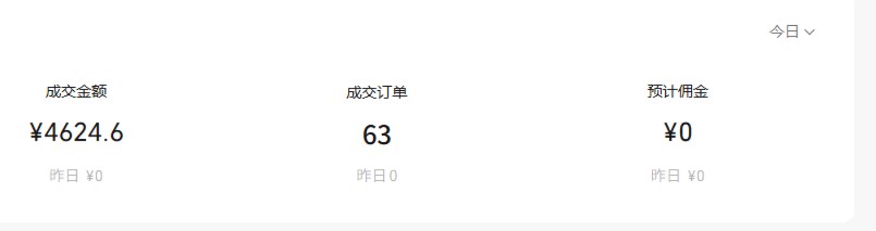 视频号橱窗带货，靠谱长期合作