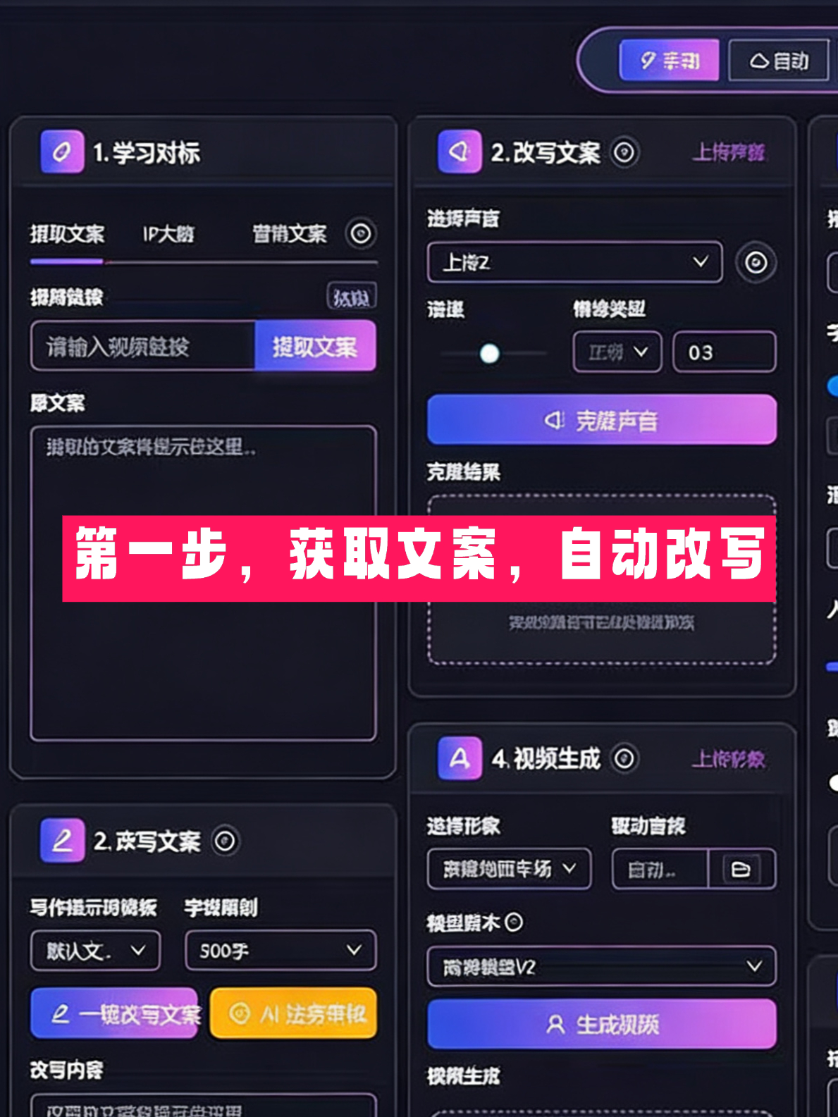 超级智能体项目推广，一单一结，源头公司