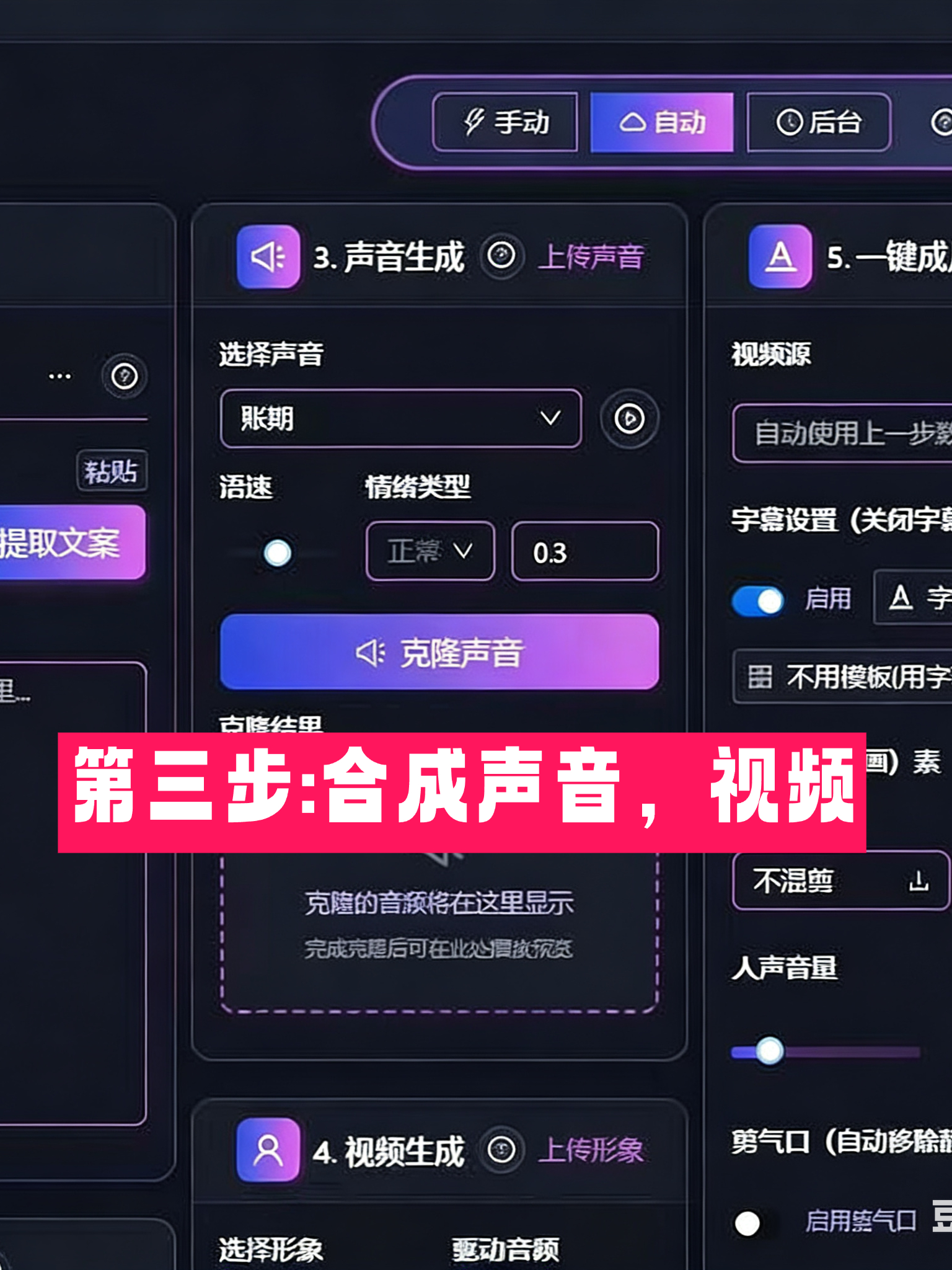 超级智能体项目推广，一单一结，源头公司