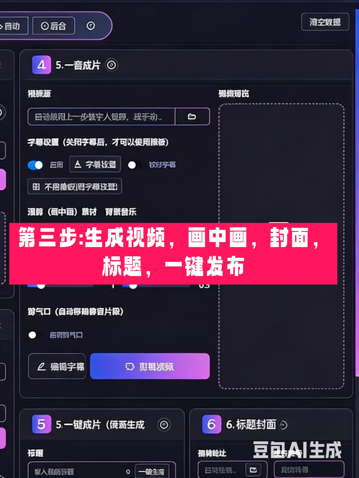 超级智能体项目推广，一单一结，源头公司