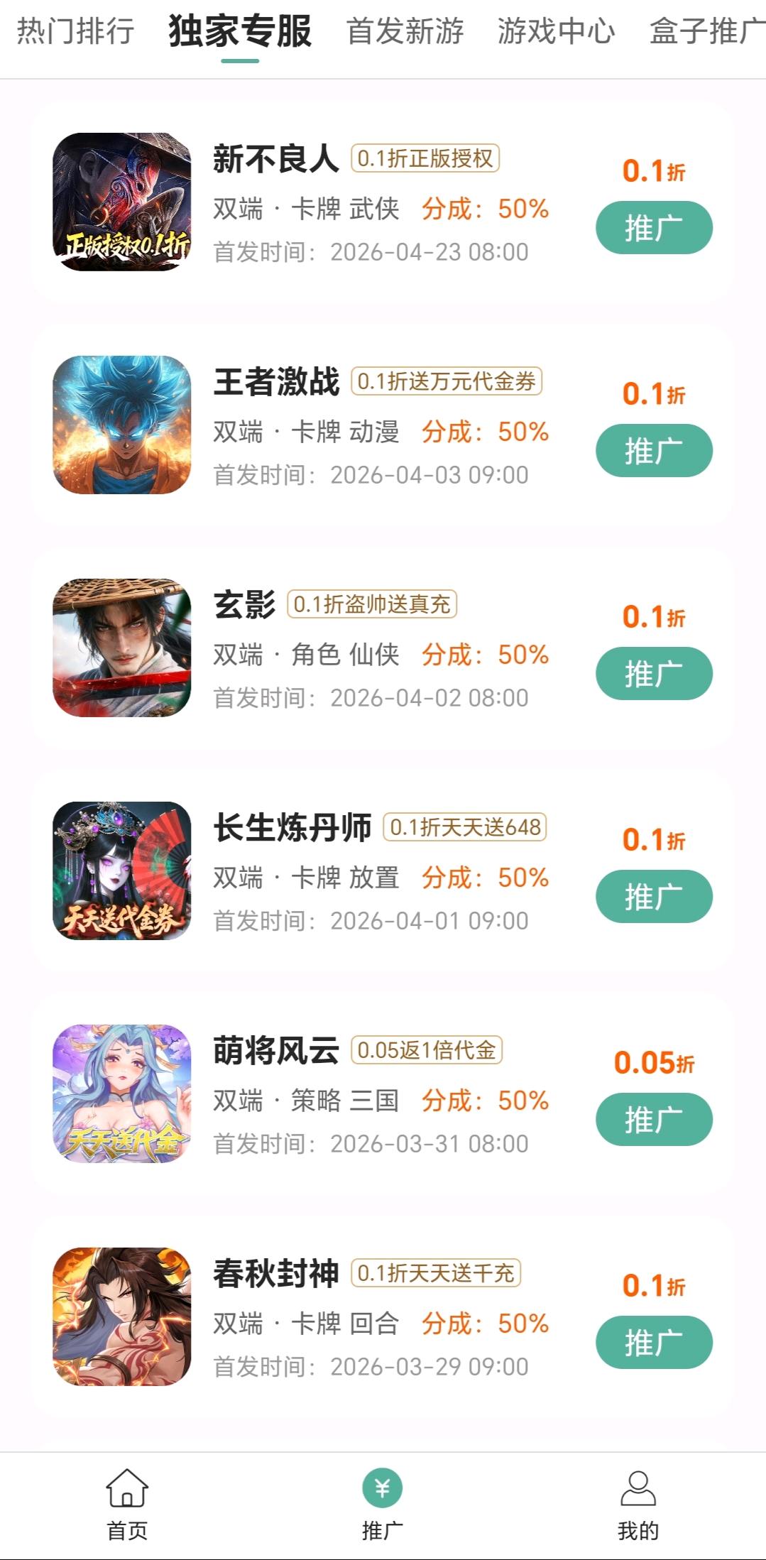 轻创互联网