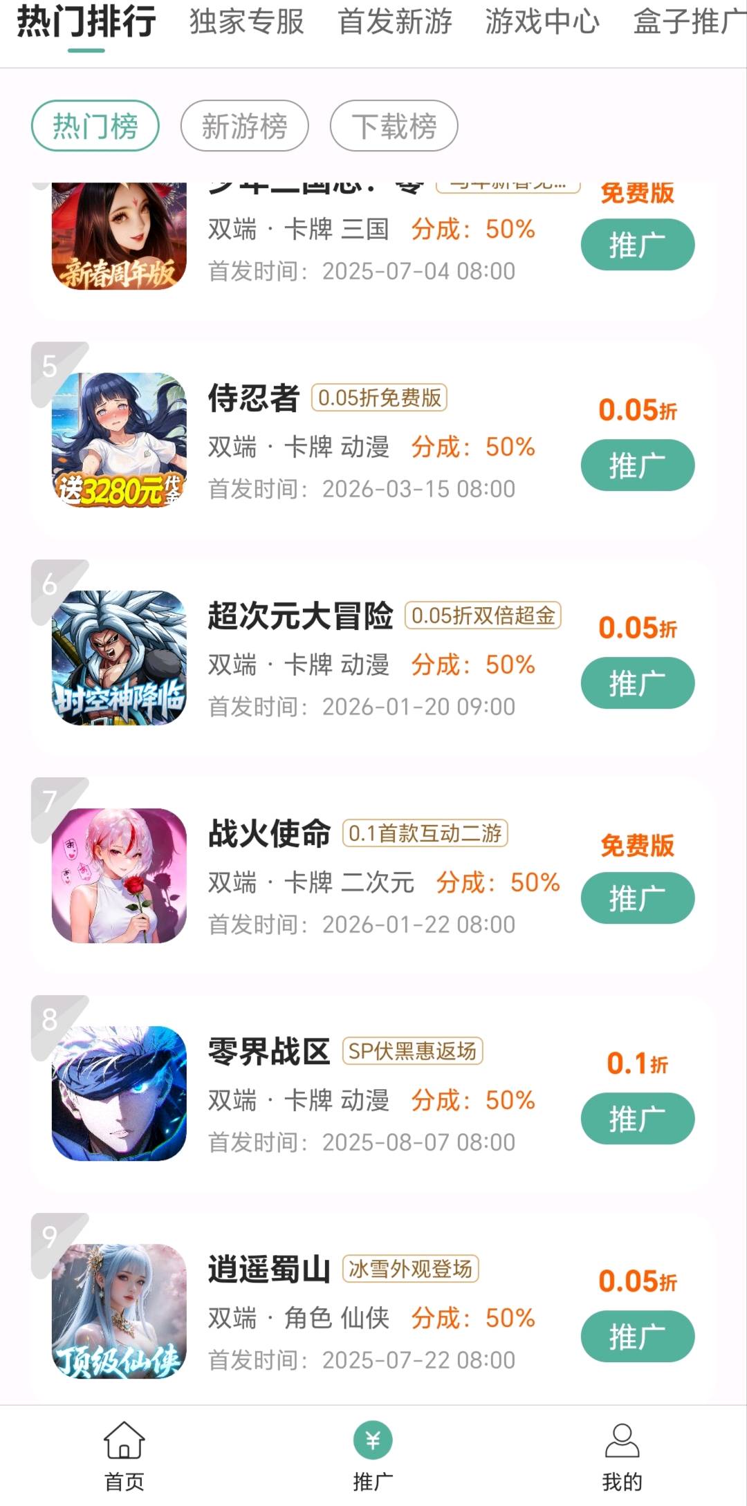 轻创互联网