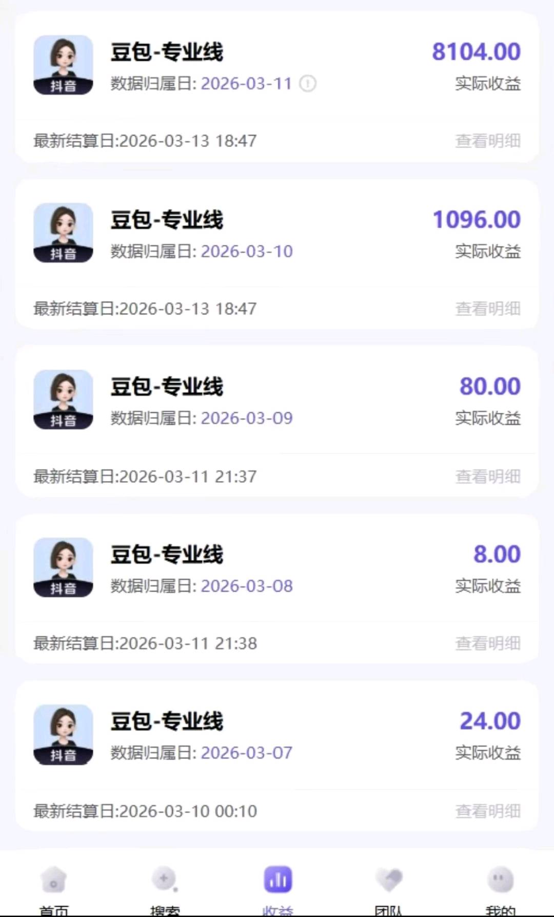 豆包创作线抖音拉新教程