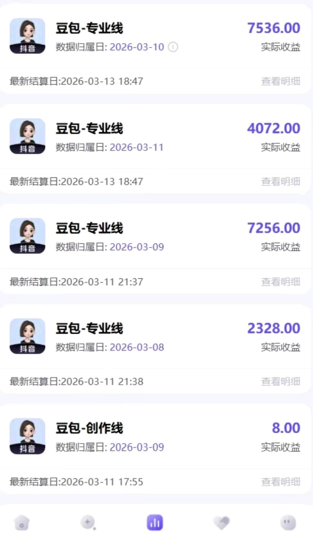 豆包创作线抖音拉新教程