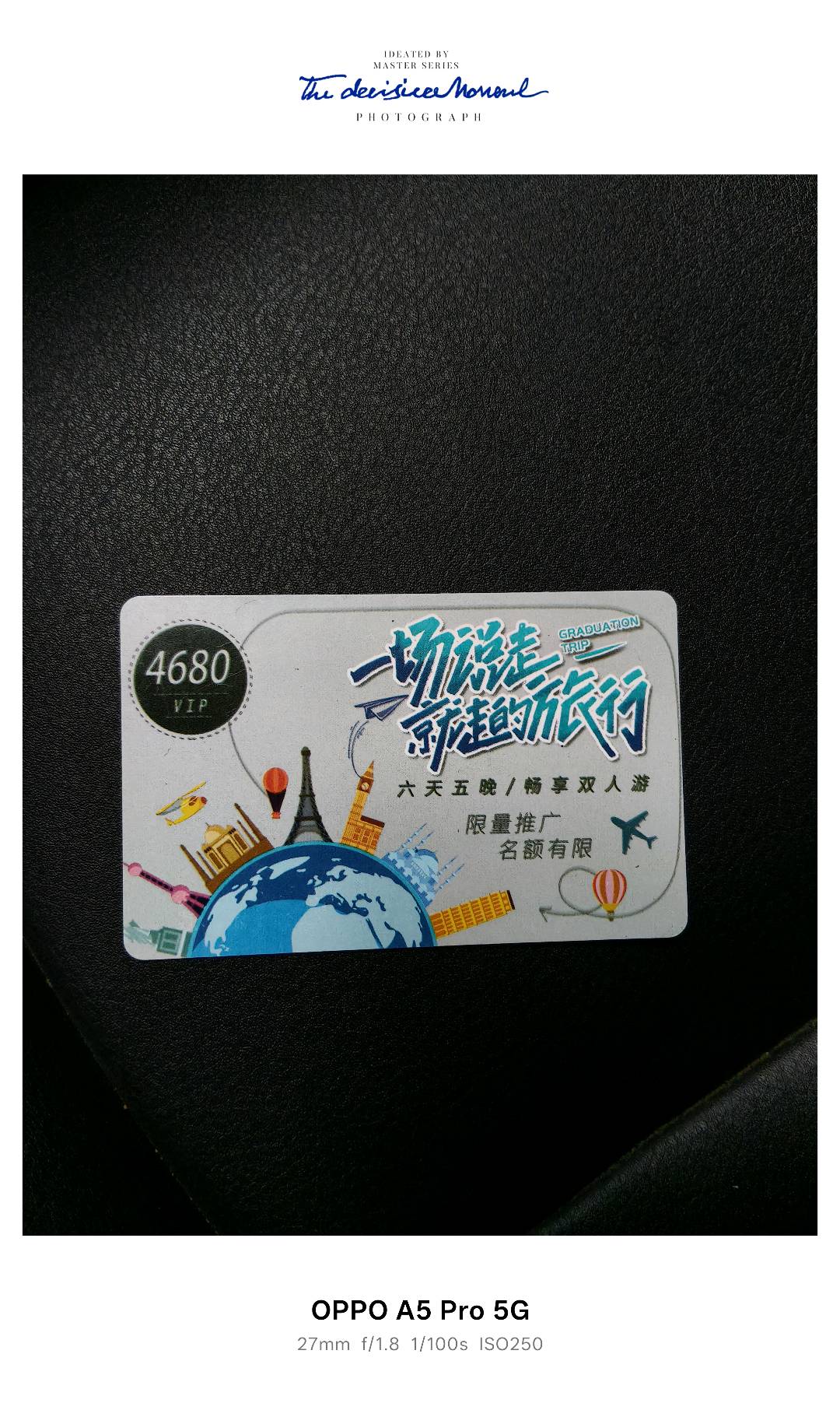 旅游卡➕加油优惠卡《全国可用》刚需➕市场空白