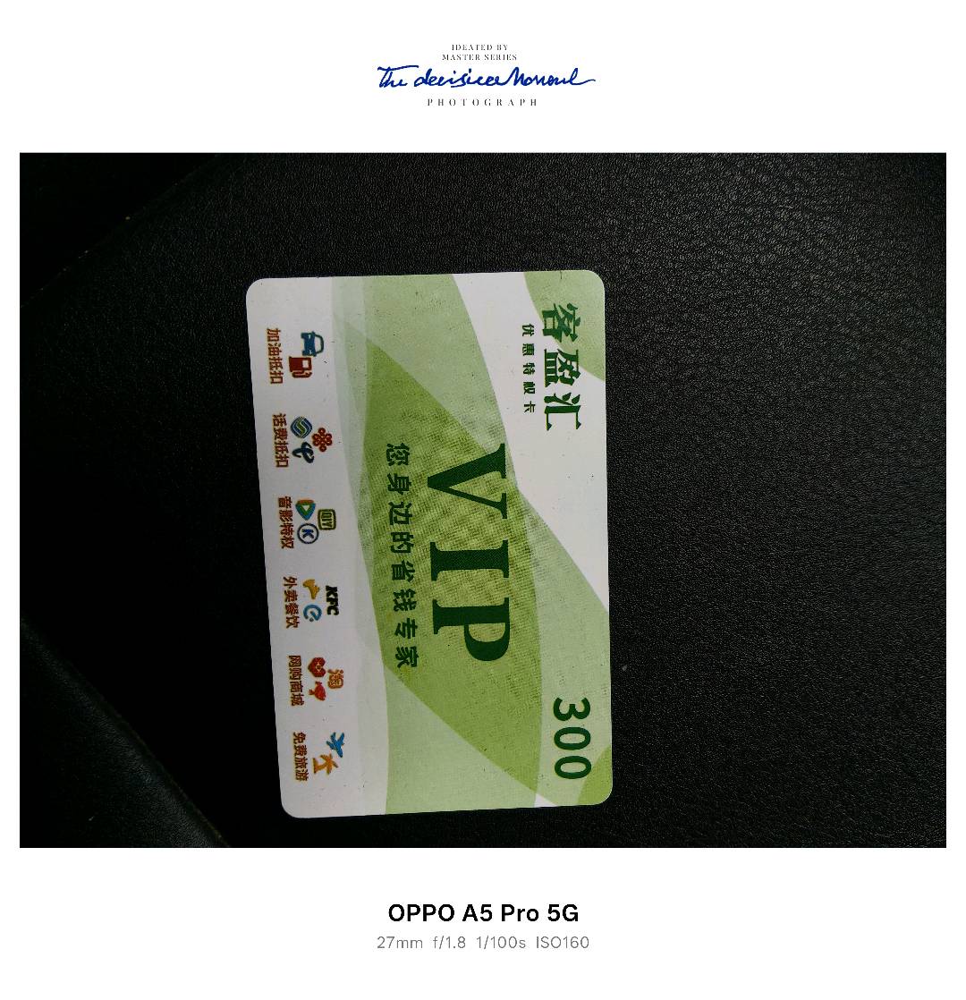 旅游卡➕加油优惠卡《全国可用》刚需➕市场空白