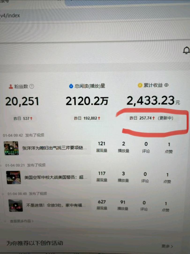 【公众 号】【今日头条】代运营，收益55分