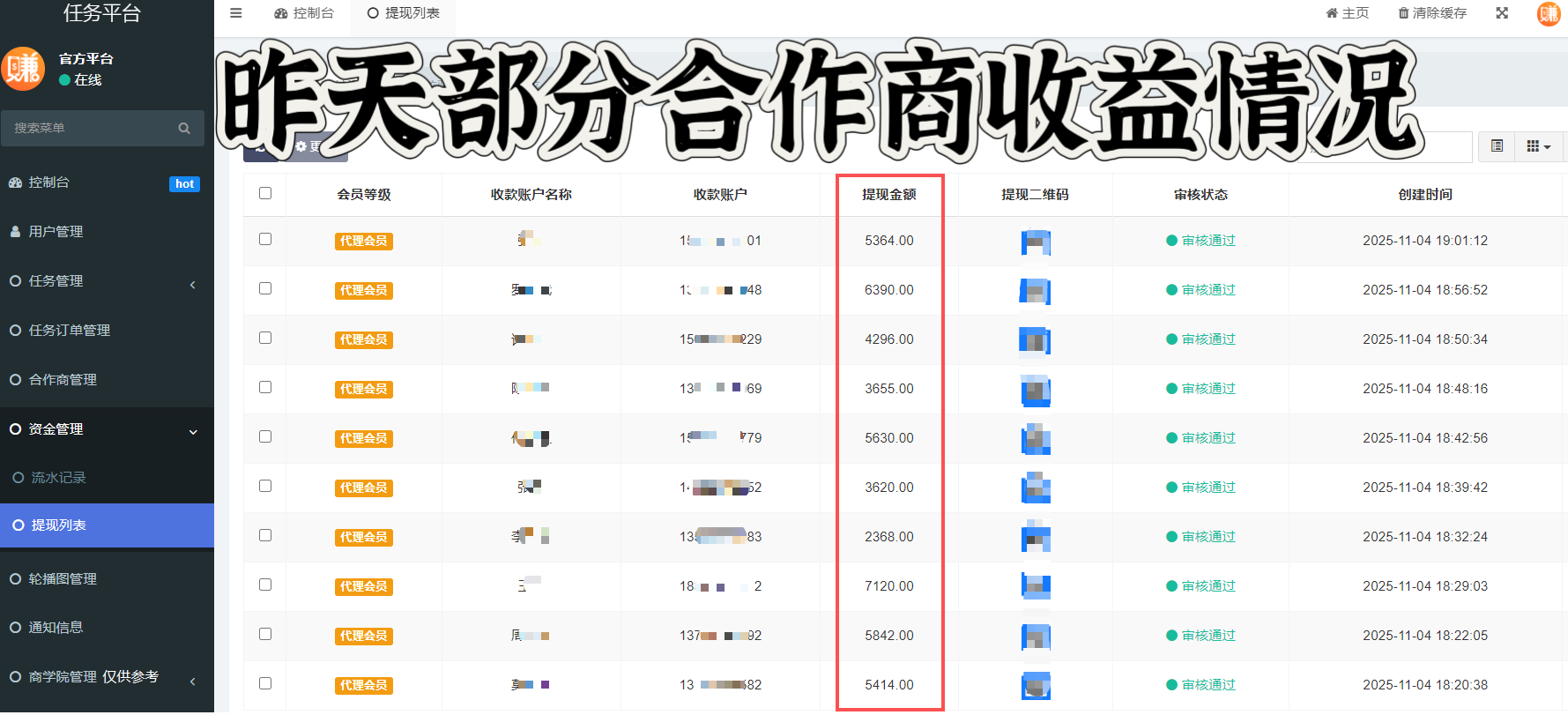 APP拉新源头一手渠道3000➕简单注册均价35以上，可网推可工作室，独立后台