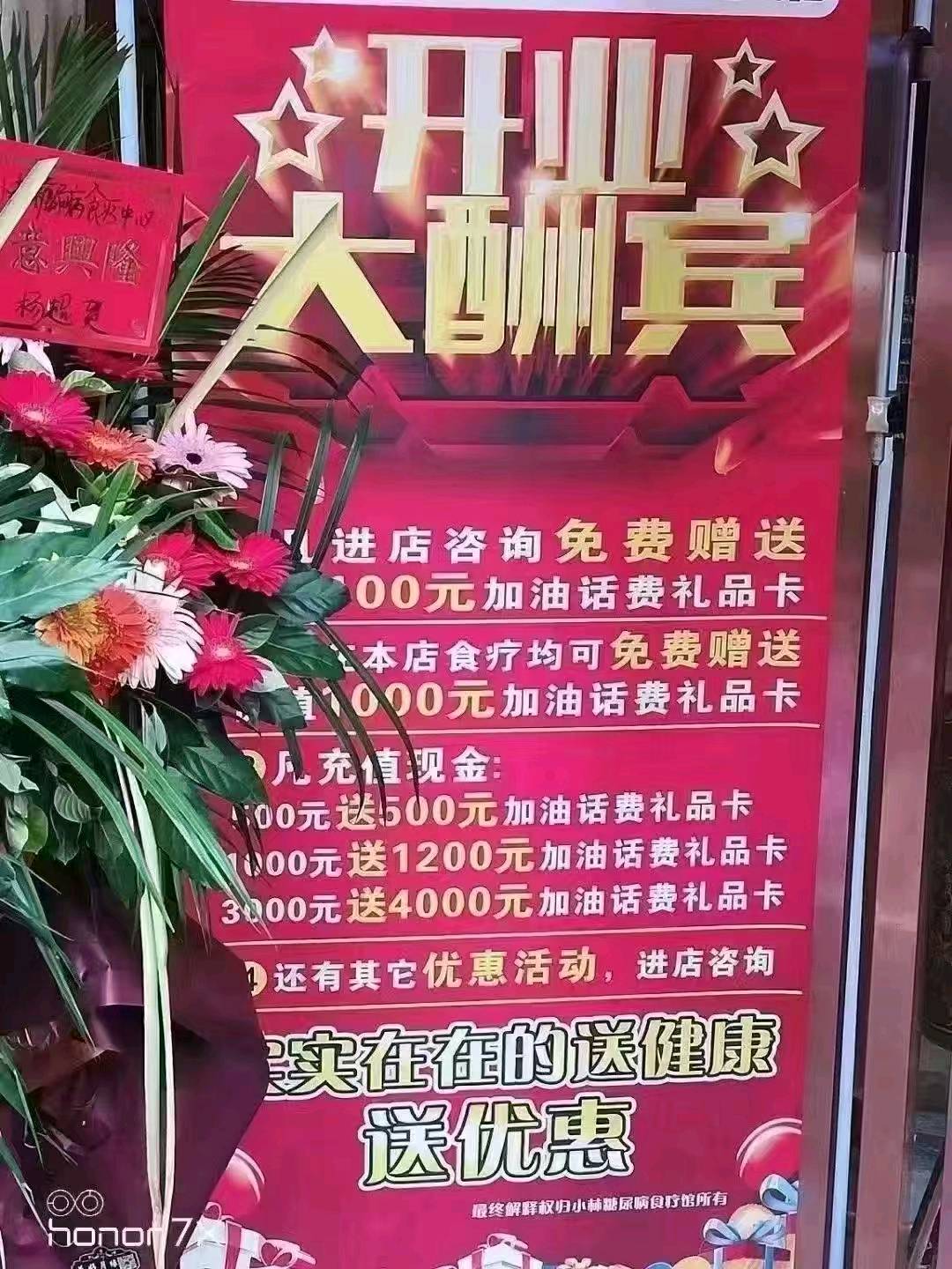 加油优惠卡+旅游卡（旅游免费），市场空白+刚需复购