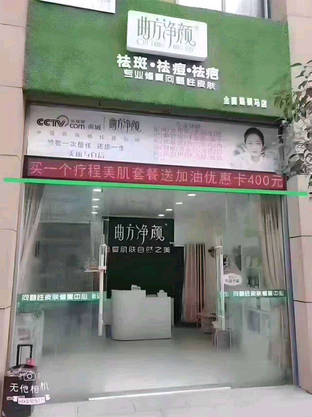 加油优惠卡+旅游卡（旅游免费），市场空白+刚需复购