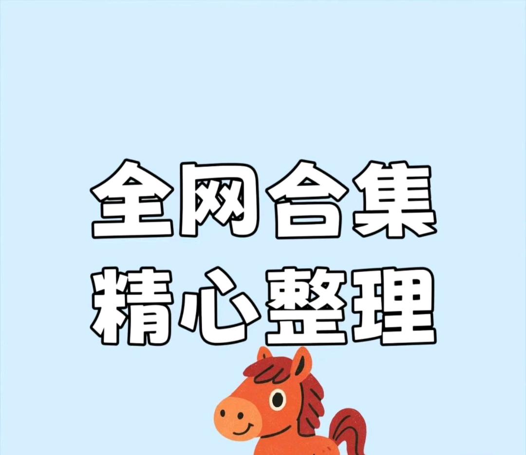 2026年全新京东短视频带货玩法来袭，无需粉丝基础，2分钟就能打造一条爆款视频