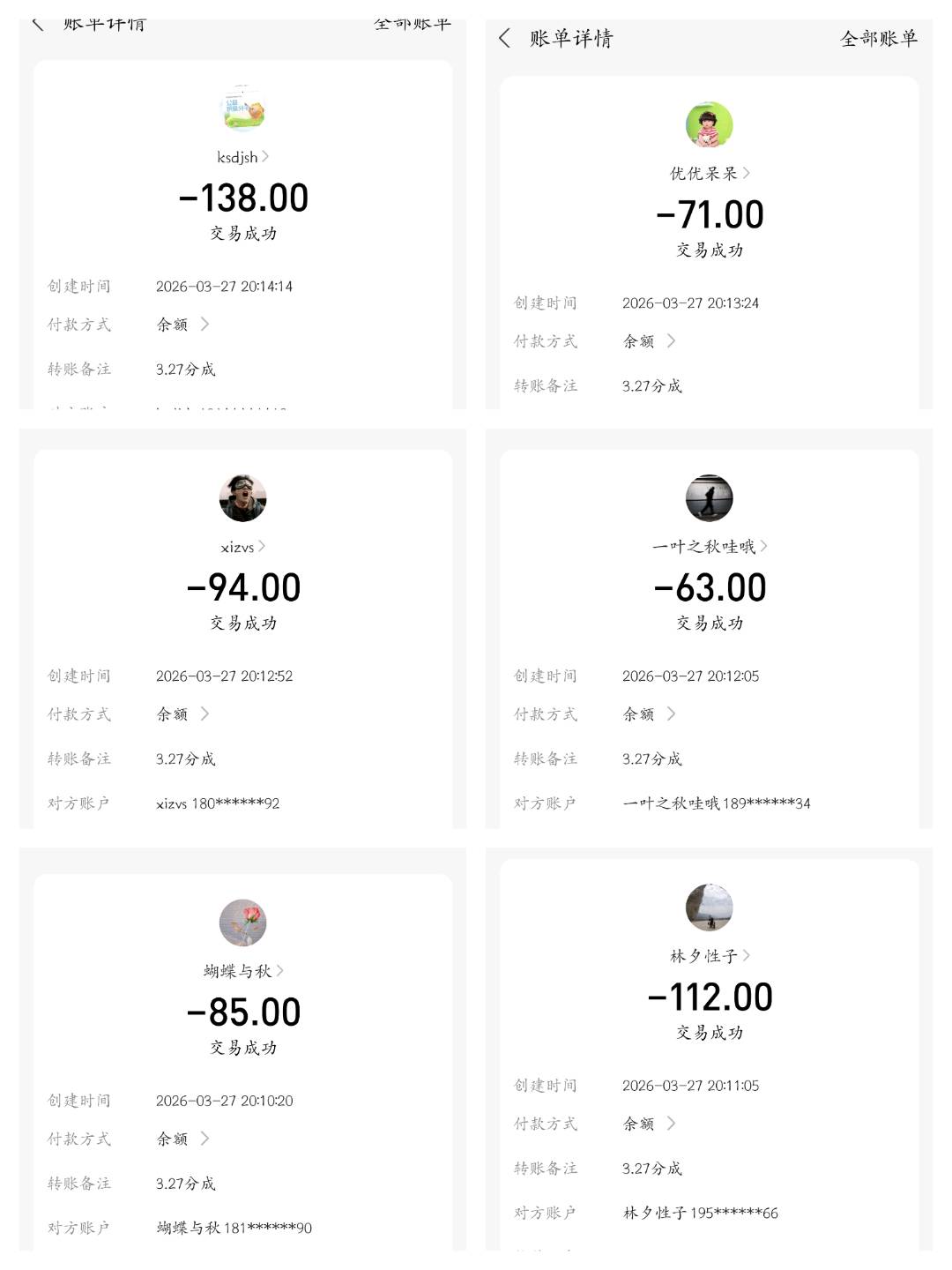 视频号合作我投流运营，你只管享受收益，全程***，收益可观