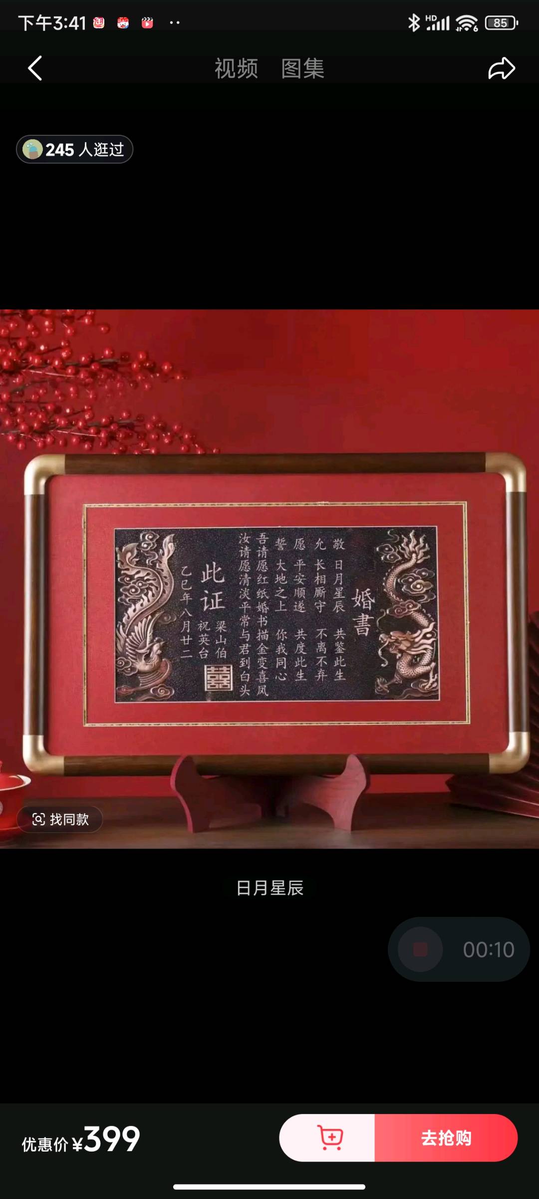 铜板婚书找代理渠道，一件也发