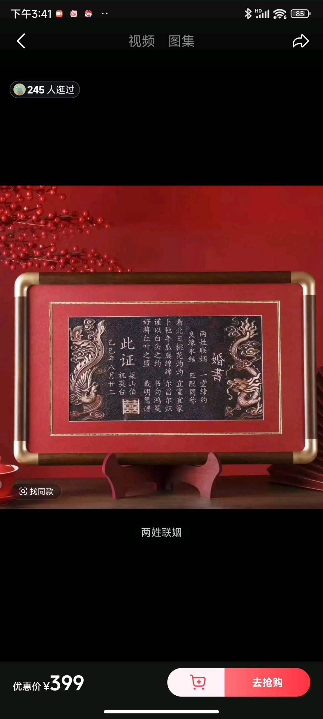 铜板婚书找代理渠道，一件也发