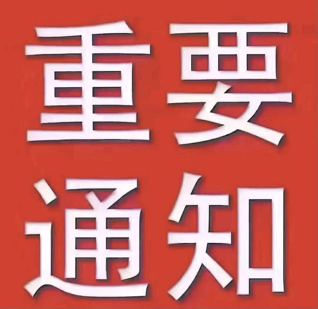 提供正规厂商广告渠道，15-60元一单/小时，做完自动提微信/支付宝均可，不限量